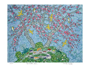 제주생활의 중도 Blue Sky Village