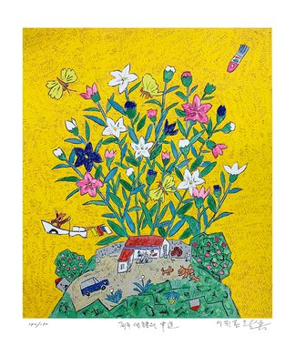 제주생활의 중도 Yellow