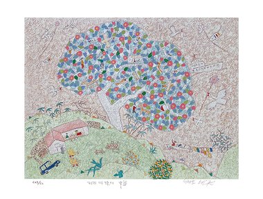 이왈종판화_제주생활의 중도 Blue Tree