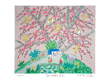 제주생활의 중도 Blue House