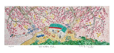 제주생활의 중도 Light Pink