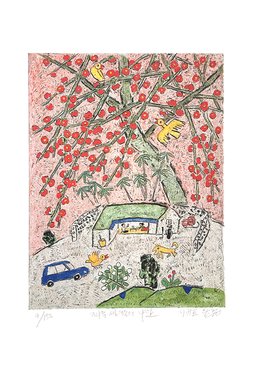 제주생활의 중도 Mint House