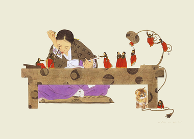 당신이 잠든 사이 8