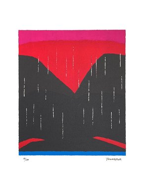 빨간산 (친필사인)