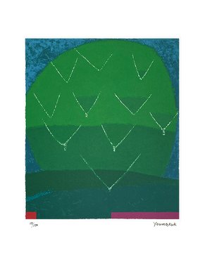 초록나무 (친필사인)