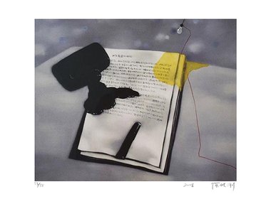 Amnesia and Memory_ink