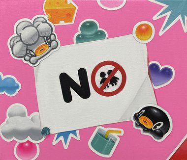 아이들이 좋아해 [The kids like it.]