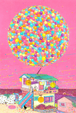 두근두근 내인생 (10호) 