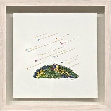 더 행복해질 거예요 You Will Be Happier