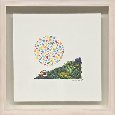 더 행복해질 거예요 You Will Be Happier