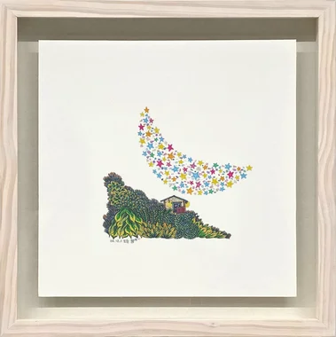 더 행복해질 거예요 You Will Be Happier