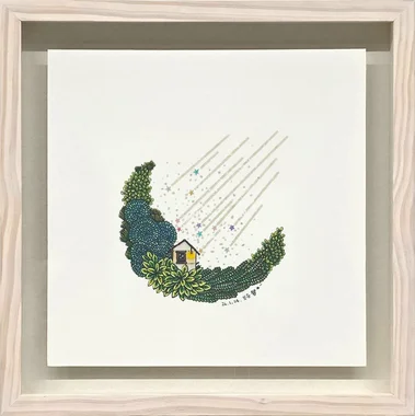 더 행복해질 거예요 You Will Be Happier