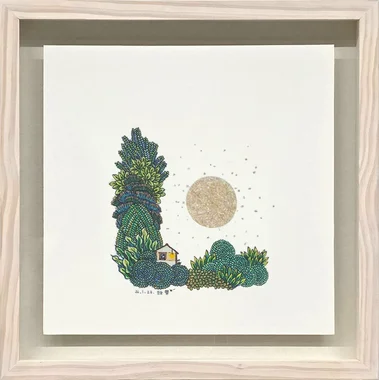 더 행복해질 거예요 You Will Be Happier