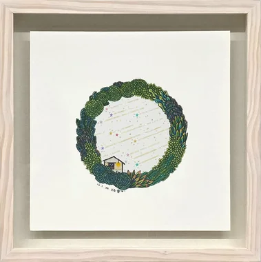 더 행복해질 거예요 You Will Be Happier