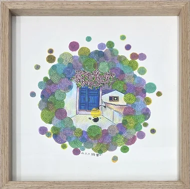 오달지고 오달지다-다정해