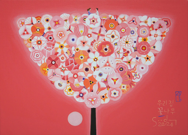 우리집 꽃나무 (4호)