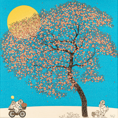 사랑합니다 (60호)