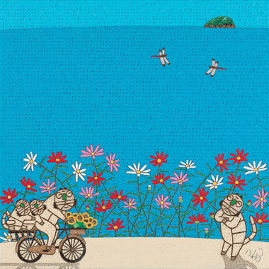 사랑합니다 (10호)