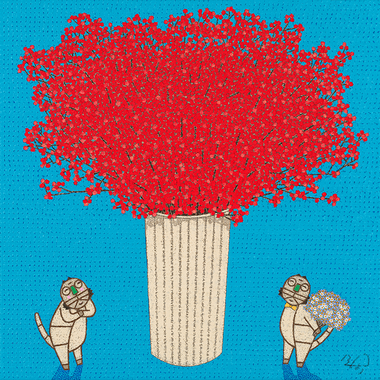 사랑합니다 (10호)