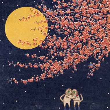 사랑합니다 (20호)