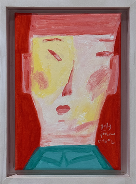 기억풀이_ Friend 8 (1호) 