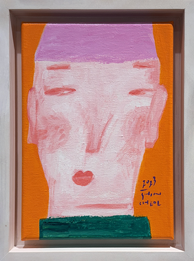 기억풀이_ Friend 10 (1호) 