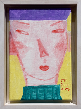 기억풀이_ Friend 12 (1호) 