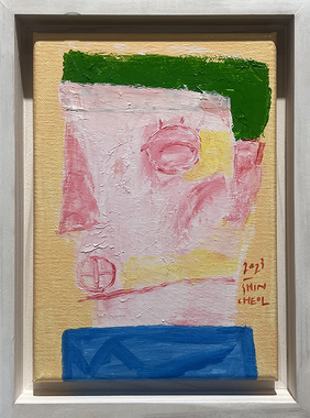 기억풀이_ Friend 13 (1호) 