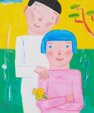 내가 힘이 되어 줄께