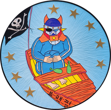 캐리비안의 해적