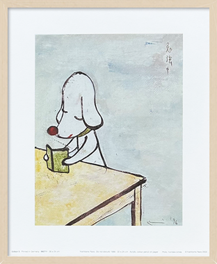 Do Not Disturb! (액자포함)