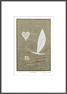 Promenade (액자포함)