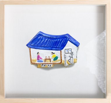 제주생활의 중도 (파란집) (액자포함)