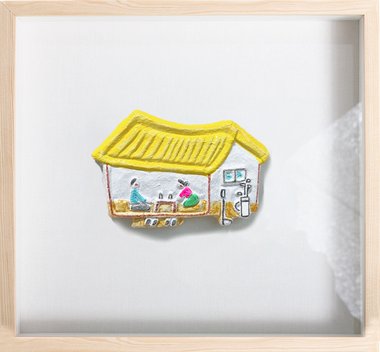 제주생활의 중도 (노란집) (액자포함)