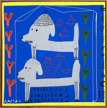 Love X Peace (액자포함)