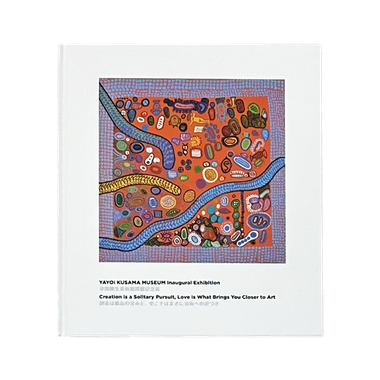 Creation Is A Solitary Pursuit, Love Is What Brings You Closer To Art