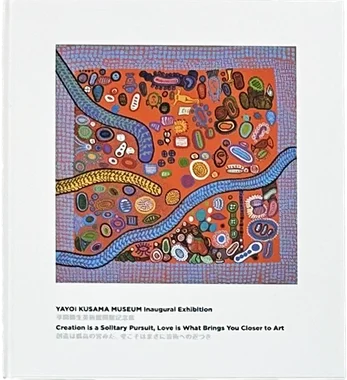 Creation Is A Solitary Pursuit, Love Is What Brings You Closer To Art