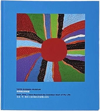 Here, Now, I Have Reached The Grandest Start Of My Life