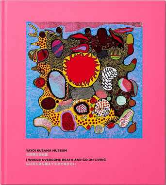 I WOULD OVERCOME DEATH AND GO ON LIVING