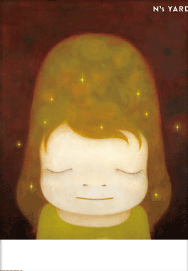 The Little Star Dweller