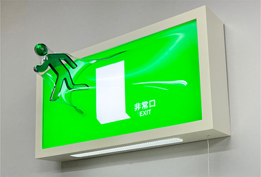 This Is Exit 400-Green