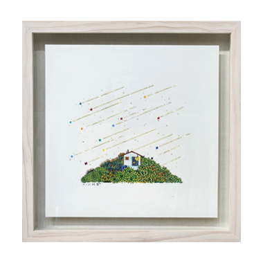 더 행복해질 거예요 You Will Be Happier