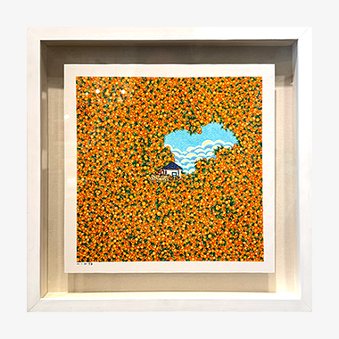 행복이 주렁 Happiness Abounds