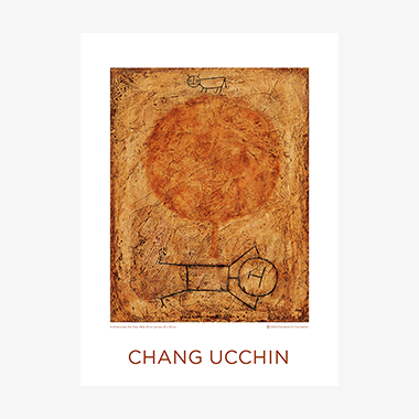 A Child Under The Tree