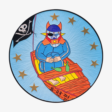 캐리비안의 해적