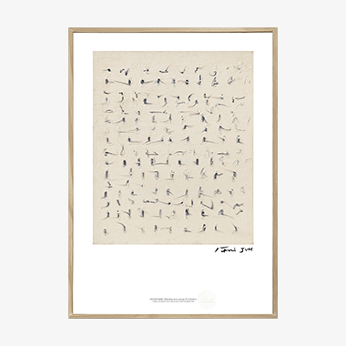 관련 작품 이미지