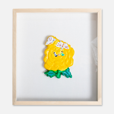 제주생활의 중도 (노란꽃)