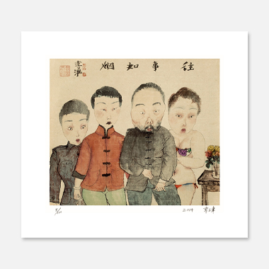 Things We Lost In The Fire