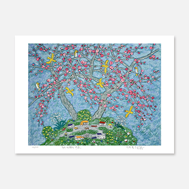 제주생활의 중도 Blue Sky Village