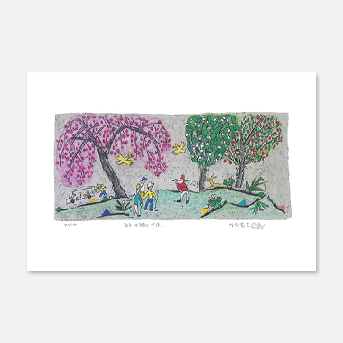 제주생활의 중도 Golf on Hill